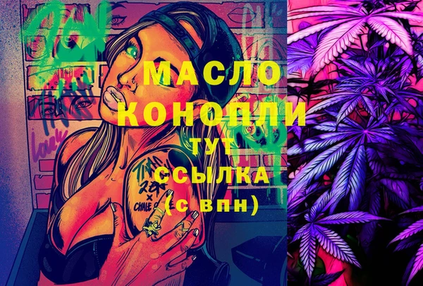 стафф Белоозёрский