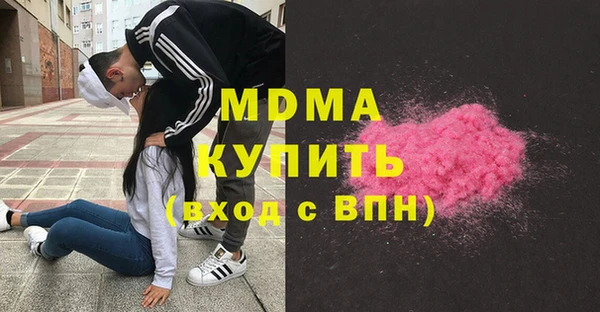 стафф Богородицк